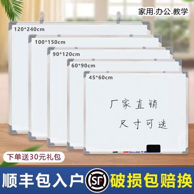 墙挂教学用挂式白板可擦写绿板