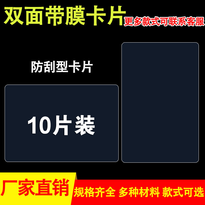 透明垫板PVC塑料卡片考试垫板