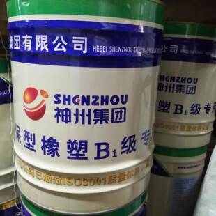 厂价销售华美胶水橡塑胶水保温胶水氯丁胶水钢化胶水粘接性好