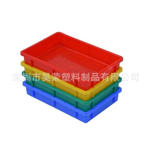 塑料长方形方盘加厚浅口仓储货架物料盒胶盘五金工具周转箱收纳盒