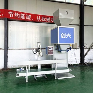 袋机编织袋自动封口机育苗土吨袋化肥包装 50kg复混肥装 机打包机