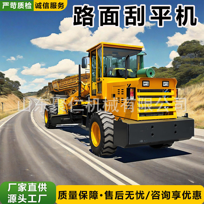 工程路面整平机农用土地耕整整平机自走式路面平地机土壤刮平机