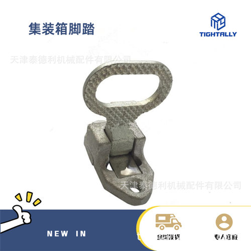 集装箱脚踏 镀锌折叠梯子 多种尺寸 泰德利集装箱配件工厂供应