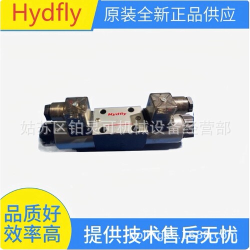 全新正品Hydfly液压阀HDHE-0713-P24DC比例阀HDKE-1630/2-P24DC