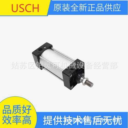 全新正品USCH气缸SC50X400-S-CA气压缸TR32X30-S 欢迎询价