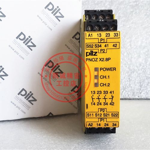原装皮尔兹PILZ安全继电器 PNOZ X2P/PNOZ X2.8P/777301/787303