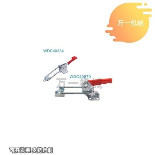 WDC40870/40334/40341/40344肘夹 快速夹钳 气动夹钳