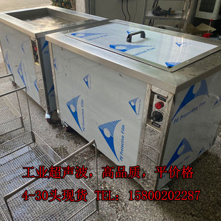 大功率超声波清洗机 工业 发动机 五金除油除腊大容量超音波设备