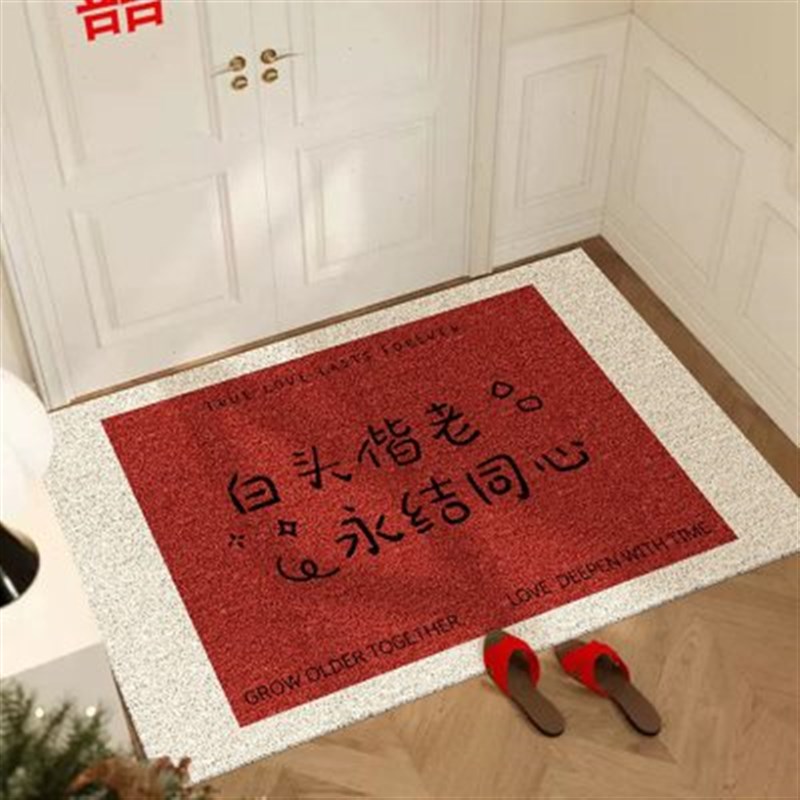 全糖喜品结婚红色喜庆防滑地毯乔迁新居入户门垫进门地垫家用垫子
