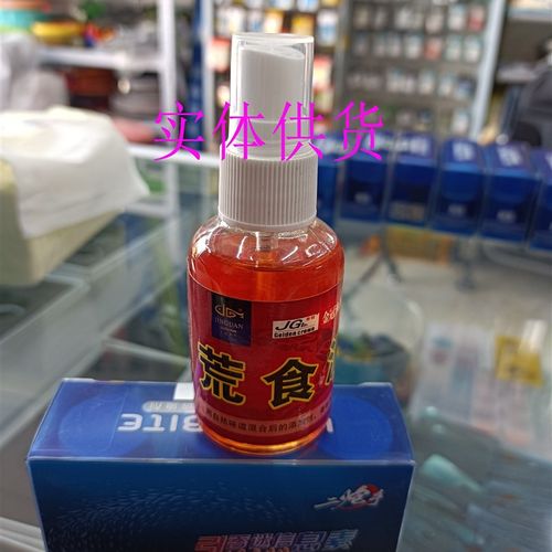 金冠荒食源添加剂  红薯膏鲫鱼鲤鱼钓鱼饵料爆护小药甜薯味烤薯