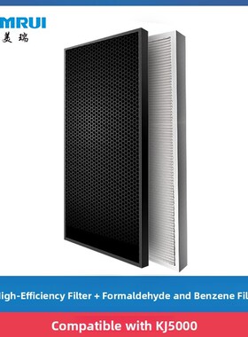 安美瑞滤芯适用于kj5000 KJ1000F-AMR滤芯套装 PPFT+除醛苯滤芯