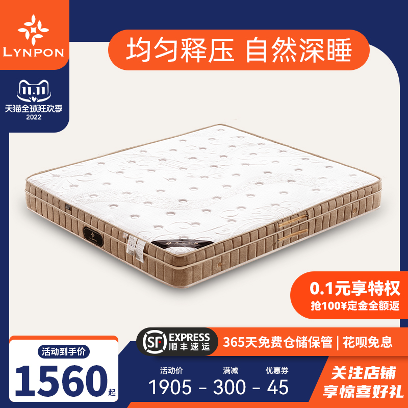 椰棕床垫榻榻米硬垫可折叠双人卧室独立弹簧乳胶软垫定制厚20cm