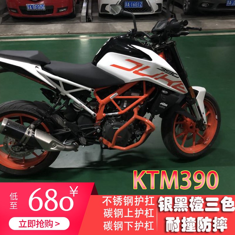 适用于KTM duke390摩托车保险杠防摔杠前护杠18-20年改装