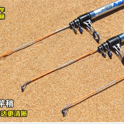 雷明顿10代可移动金属轮座碳素实心竿稍阿帕奇远投竿花白鲢大头鱼