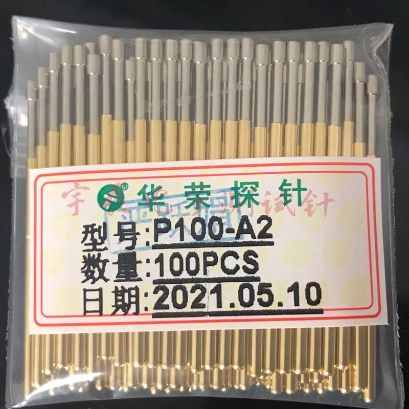 华荣探针P100A2 15凹头测试针P100探针136弹簧导电针PCB电路板