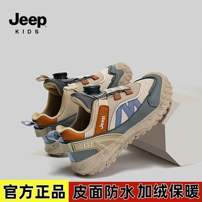 jeep童鞋2025秋冬新款正品保证