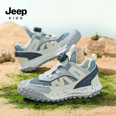 jeep童鞋正品假一赔三