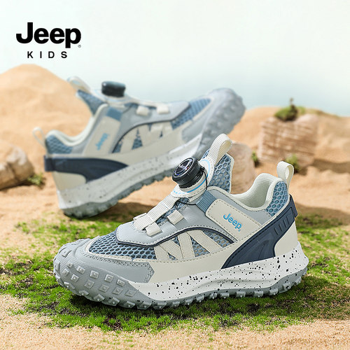 jeep童鞋正品假一赔三