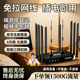 无线wifi2026新款 随身移动免插卡cpe路由器家用出租房不拉宽带全屋覆盖家庭插电即用网络千兆网卡2927