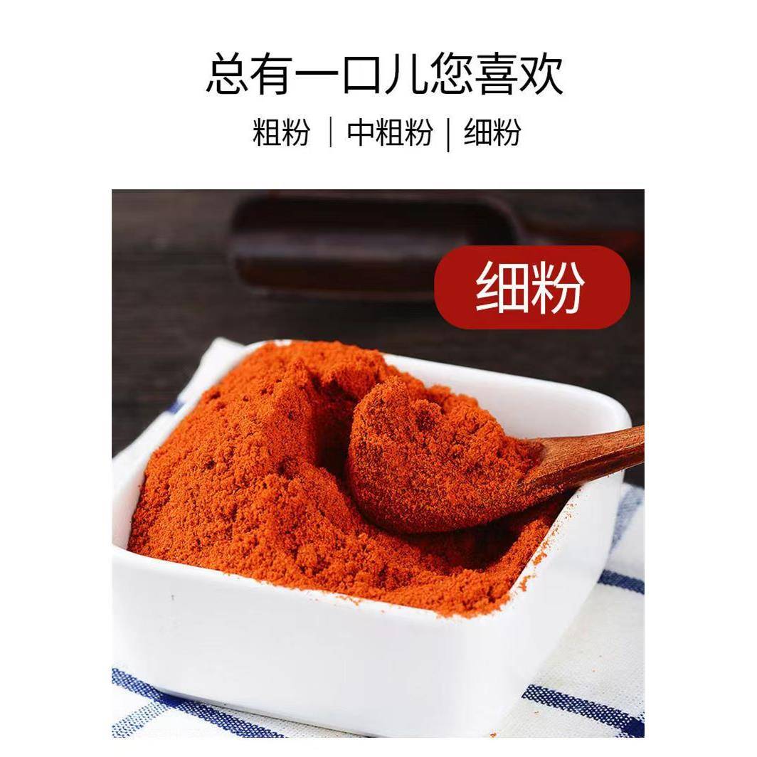 鬼椒面辣椒干辣椒特辣新辣椒干辣椒红辣椒四川辣椒魔鬼辣椒海椒干