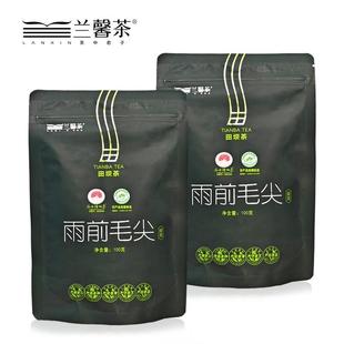 新货田坝雨前毛尖绿茶100克*2袋大份量口粮茶茶叶甄选