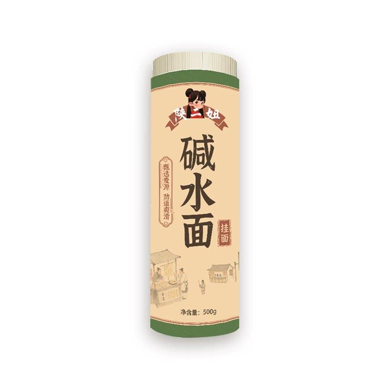 碱水面条正宗手工碱水面面条挂面炒面武汉热干面凉面拌面重庆小面