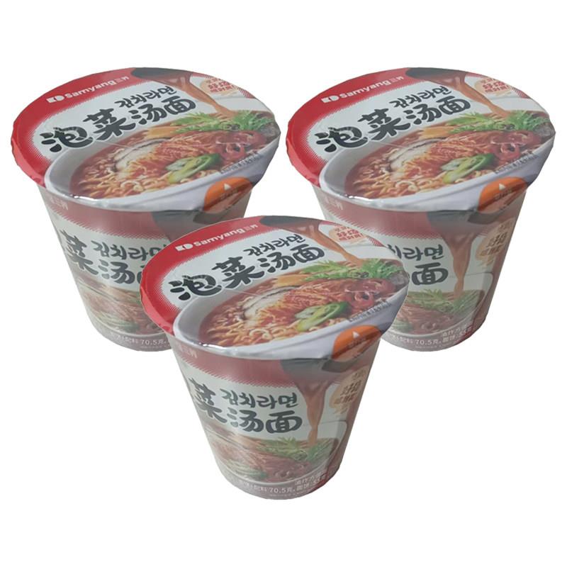 火鸡面奶油韩国进口三养超辣火鸡面奶油芝士拌泡面桶装速食方便面