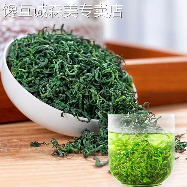 2025新茶恩施富硒茶高山浓香型绿茶炒青雨前春茶办公散装茶叶500g