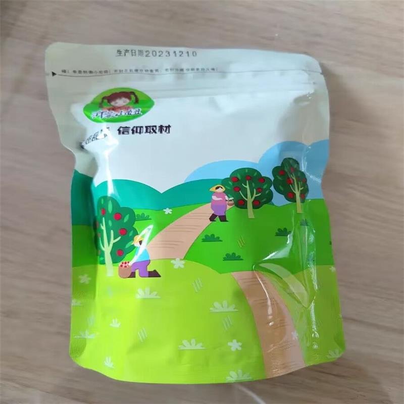 新货沂蒙山妞桑葚山楂条网