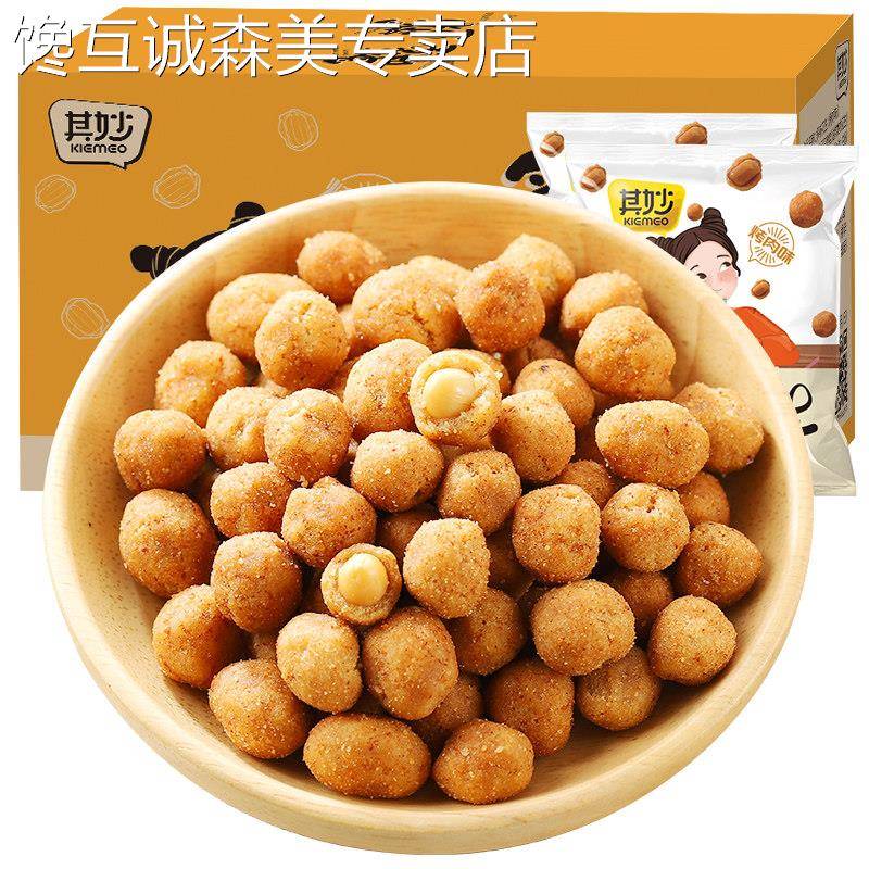 多味花生米怪味豆鱼皮花生下酒菜小包装散装即食零食休闲 食品小