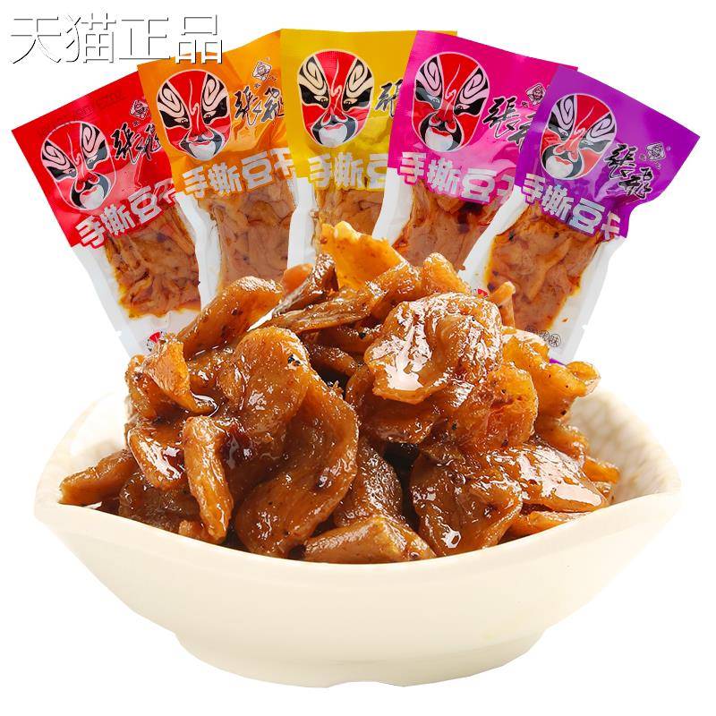 张飞手撕豆干素肉500g小包散装成都整箱麻辣豆腐四川零食特产小吃