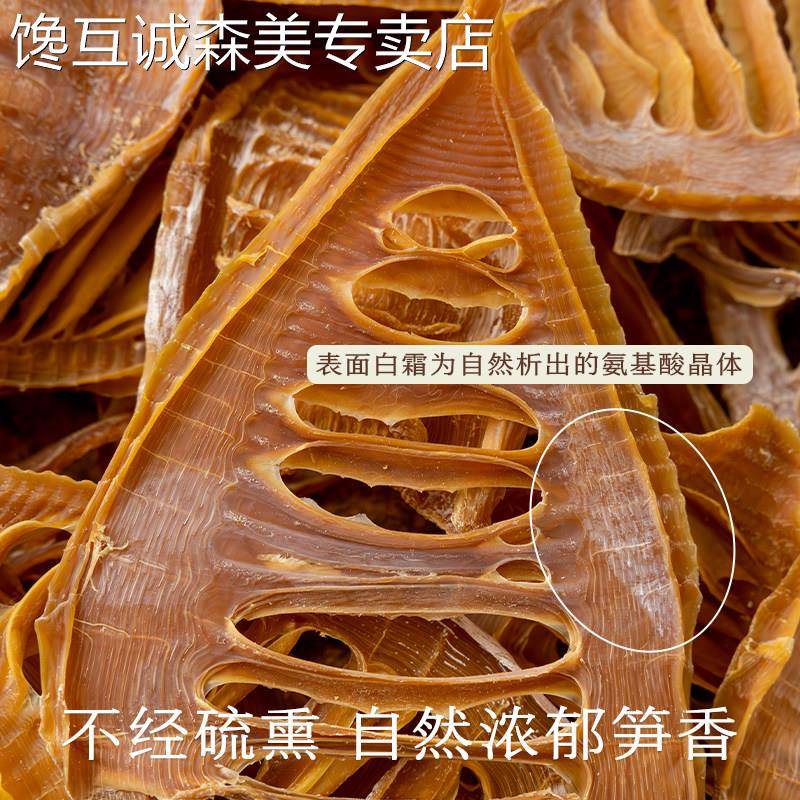 南食召 明前春笋干 干 笋香馥郁·肉质脆嫩 嫩笋尖笋干 干干 干货
