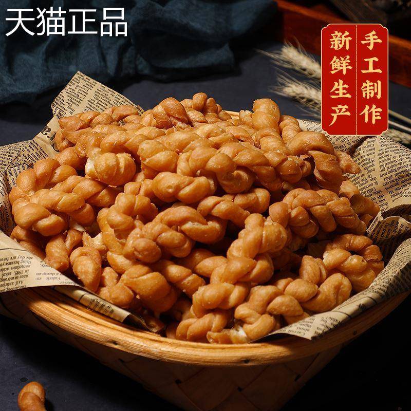 包邮义口酥手工麻花义乌特产佛堂老街宁波油赞子非物质文化遗产