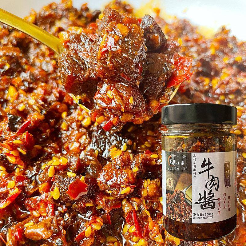 香菇拌饭酱梅小菜香辣牛肉酱后腿牛肉麻辣下饭辣椒酱菌菇香菇拌饭