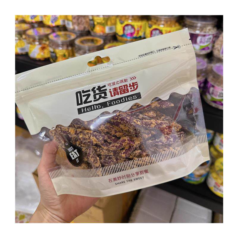 新货蟹黄紫薯条芝士酥脆地瓜干非油炸紫薯干芋条粗粮健康网红