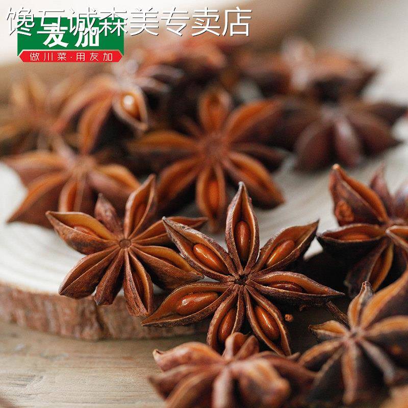 友加八角50g+桂皮50g月桂叶25g大料香料火锅调料原料家用