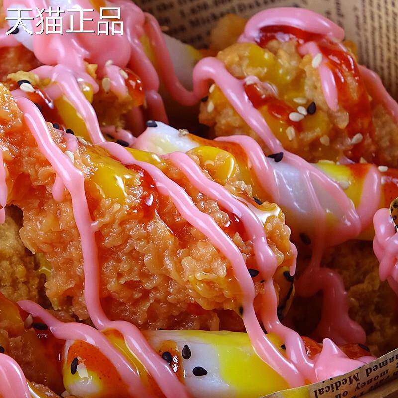 凯珍美式火龙果粉酱韩式炸鸡鸭屎香芥末白桃柚子梅子榴莲芝士山楂
