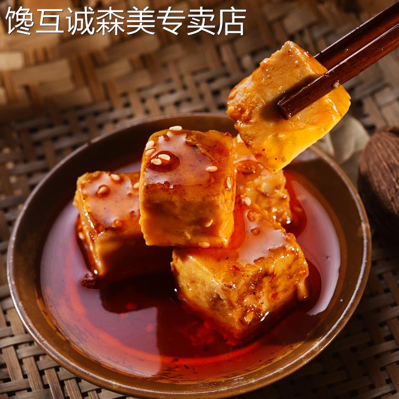 夹江700g鲜香豆腐乳四川红油微辣白腐乳非遗正宗霉豆腐湖南特产