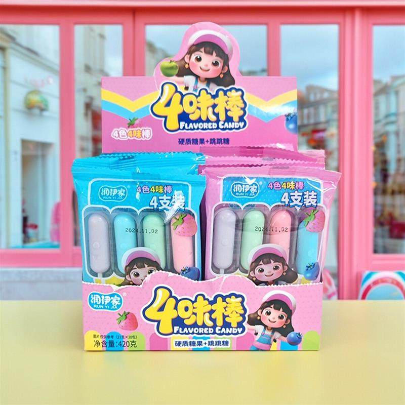 新货4味棒趣味趣味零食棒棒糖多口味糖果一盒20包*21克,零食/坚果/特产,棒棒糖,淘宝优惠券,粉丝福利购,淘宝优惠卷