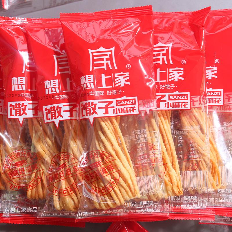 新货手工馓子金丝散子油炸馓子油馓子徐州洛馍馓子小麻花传统