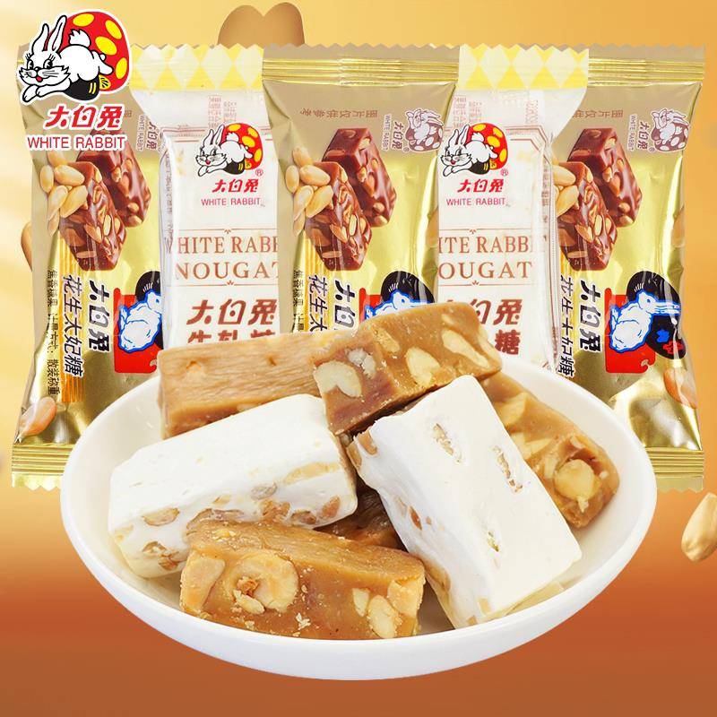 大软糖冠生园大白兔花生软牛轧糖口口花生糖结婚喜糖传统糖果喜糖