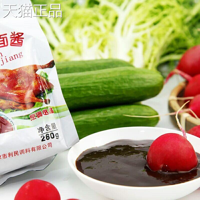 利民甜面酱260g天津产多包装 烤鸭佐料烧烤蘸酱调味料
