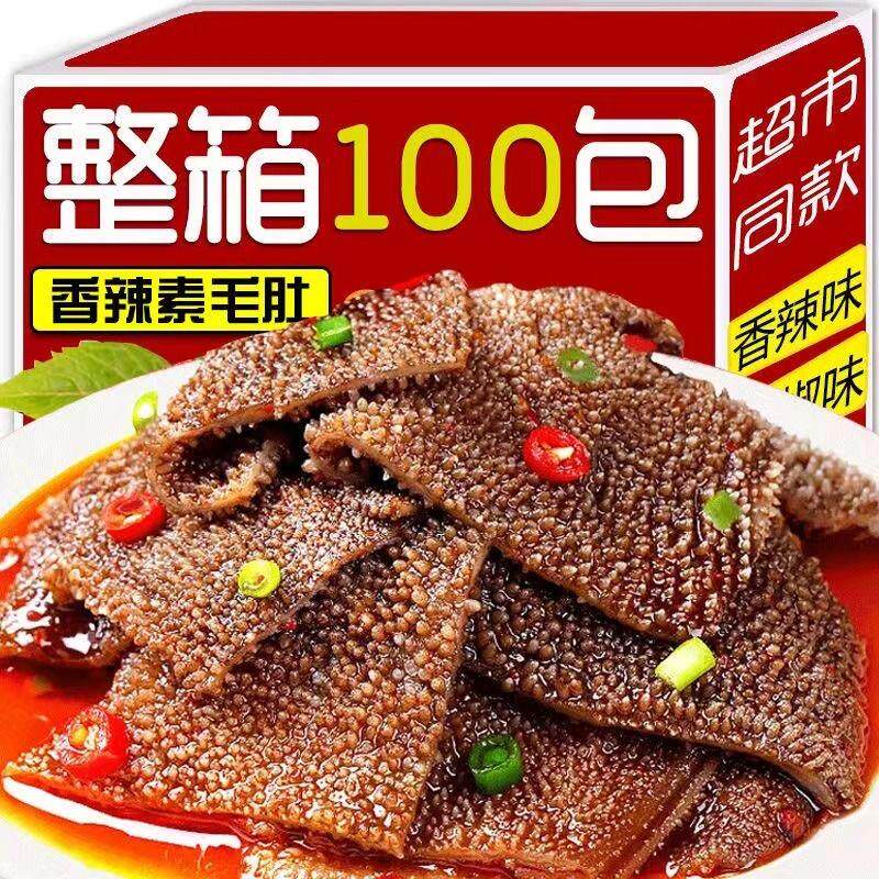 新日期营养糕手工黑芝麻糖酥核桃仁枸杞红枣坚果零食特产芝麻糕切