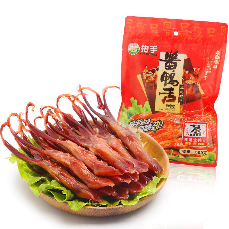 正宗温州特产拍手生鸭舌头