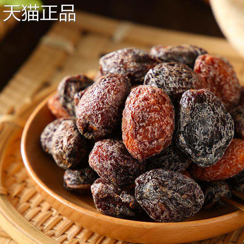 汾煌雪梅童年酸甜话梅8090后怀旧蜜饯回忆杏肉儿时梅子老式小零食