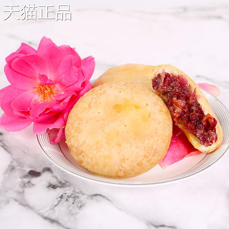傣乡园鲜花饼正宗云南经典玫瑰鲜花饼30g*10枚/盒糕点早餐下午茶
