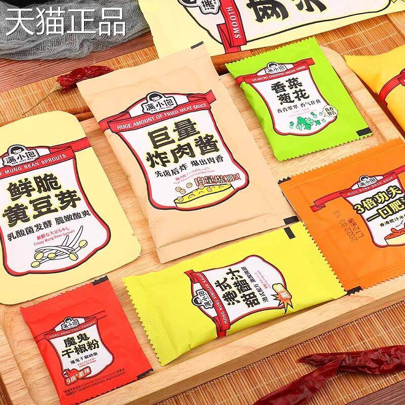 满小饱肥汁米线310g袋装正品网红速食港式酸辣汤米粉方便夜宵解馋