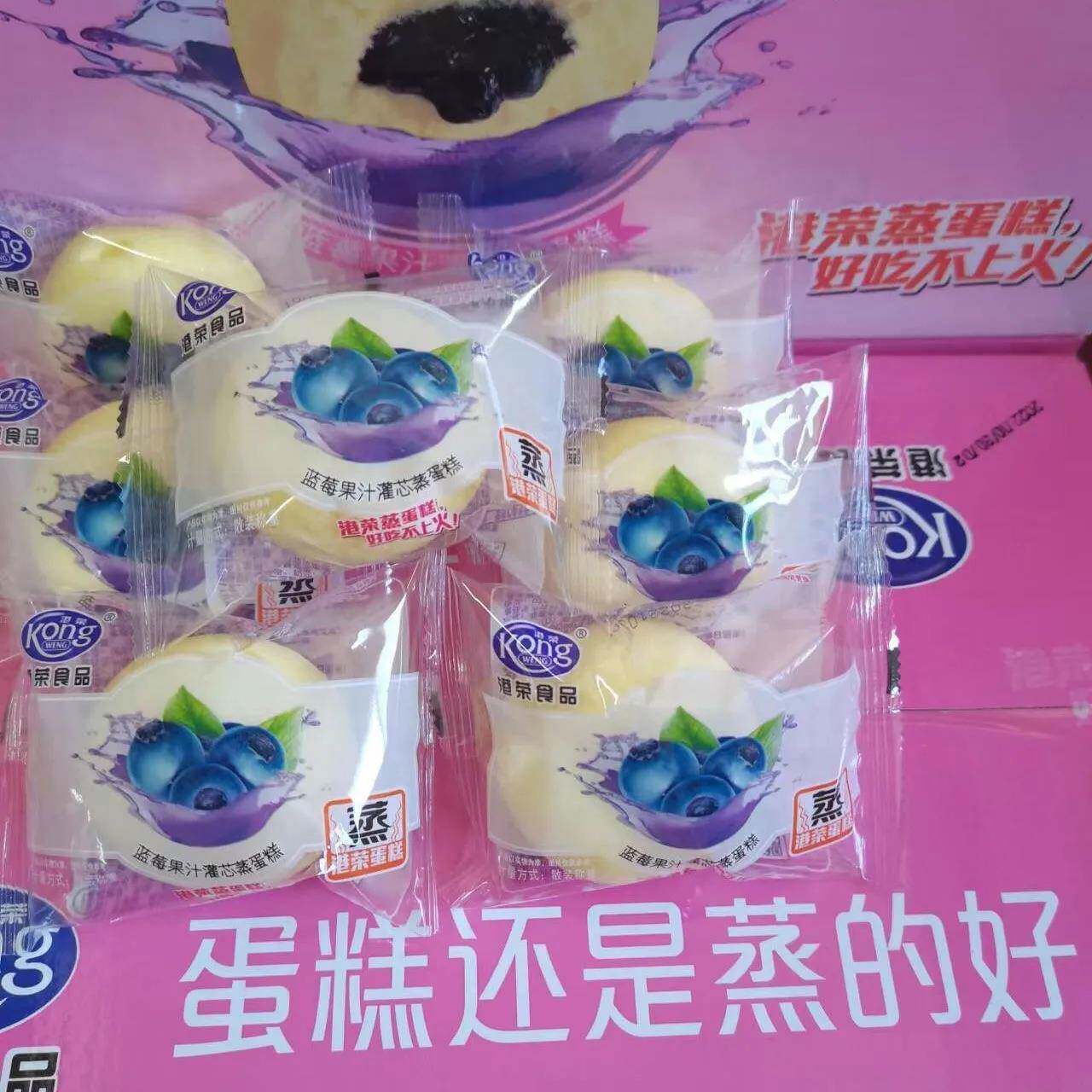 港荣蒸蛋糕港荣蒸蛋糕奶香味整箱早餐面包糕点代餐夜宵充饥零食小