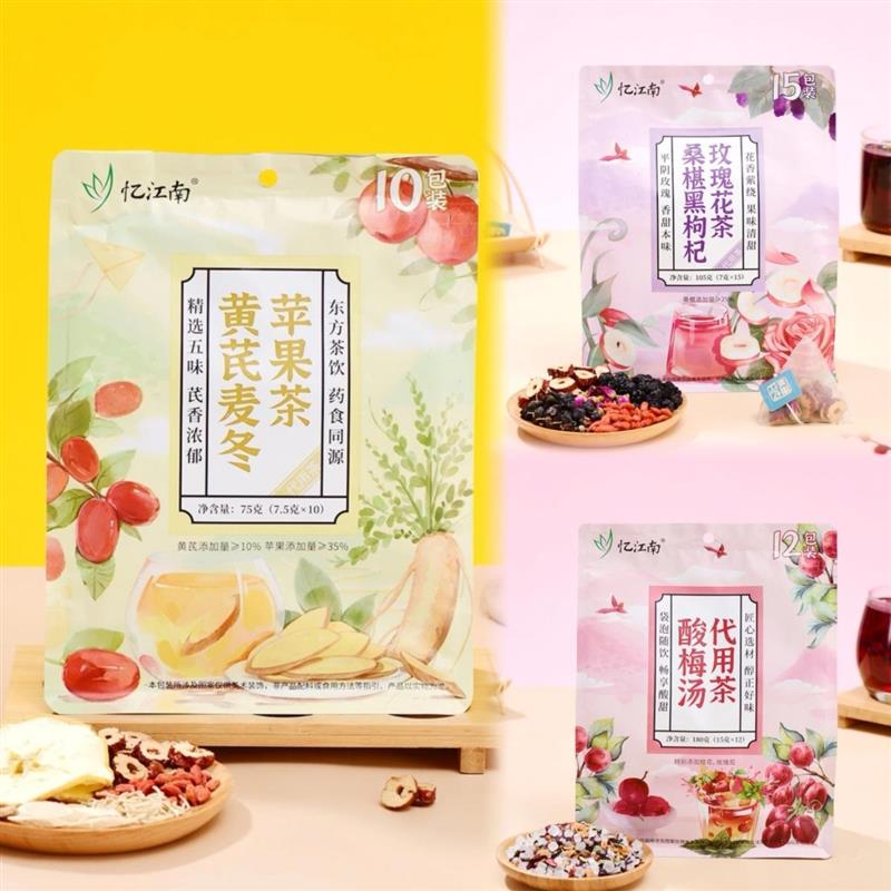 新货忆江南袋装黄芪麦冬桑