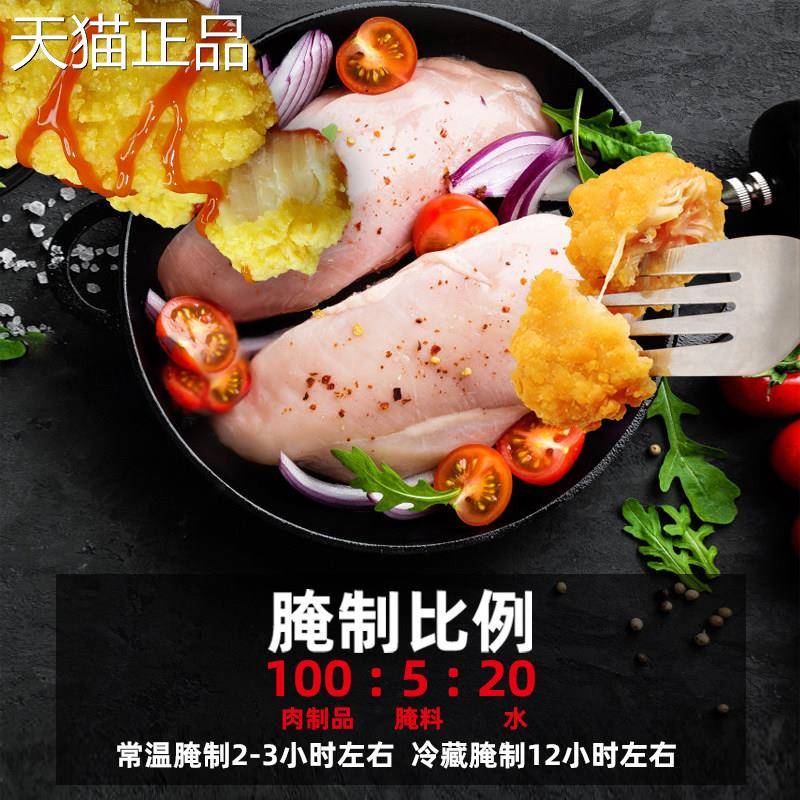 诚邦香辣盐酥鸡腌料鸡米花韩式炸鸡块腌料商用诚邦美食家诚邦调料